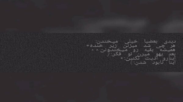  آی کوسوب گدن اولما عشقی ترک ادن اولما